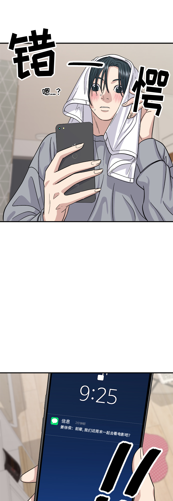 第 50 页