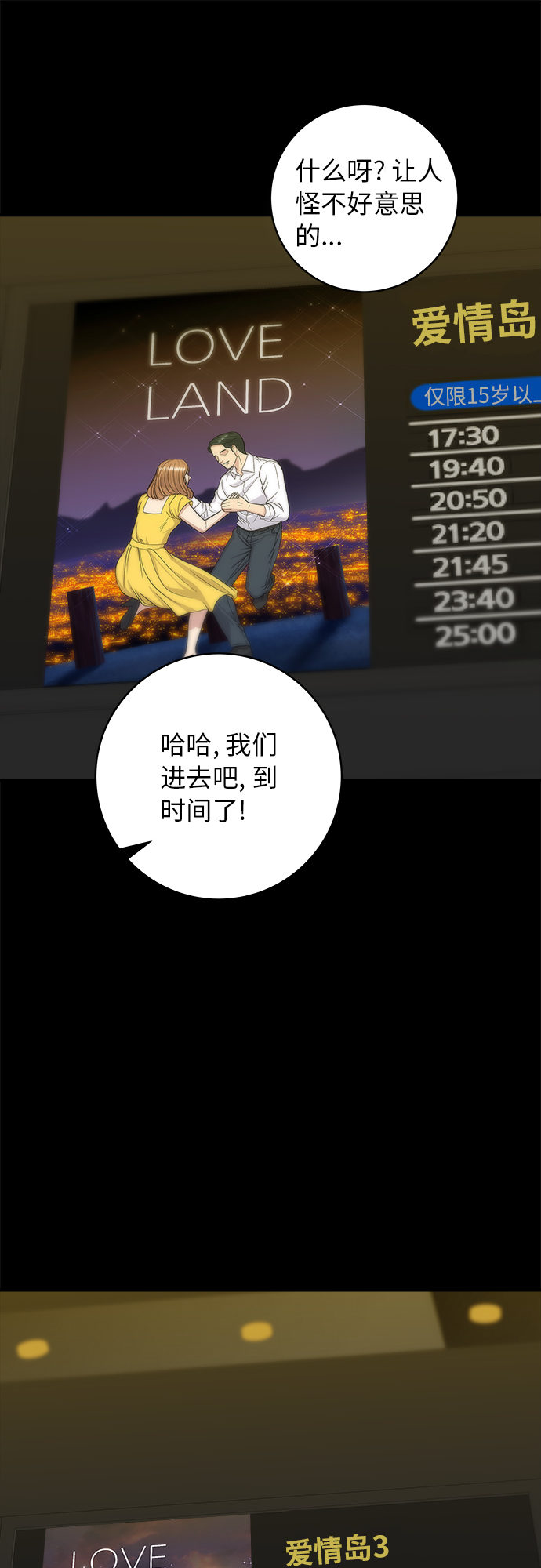 第 30 页