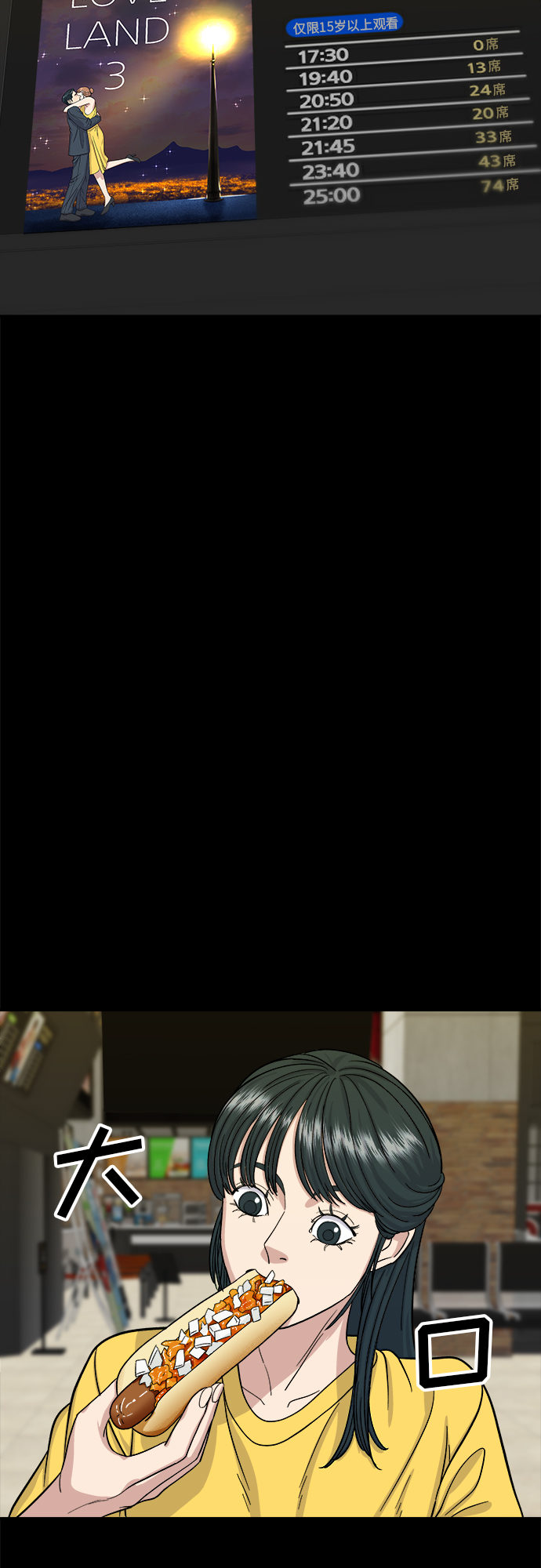 第 31 页