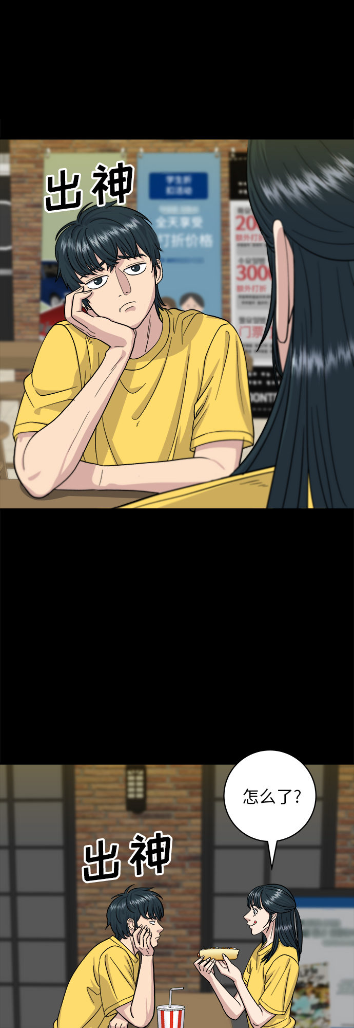 第 33 页