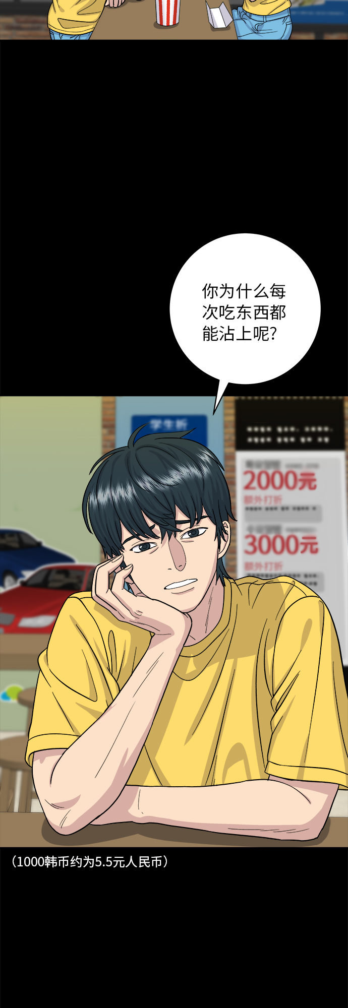 第 34 页