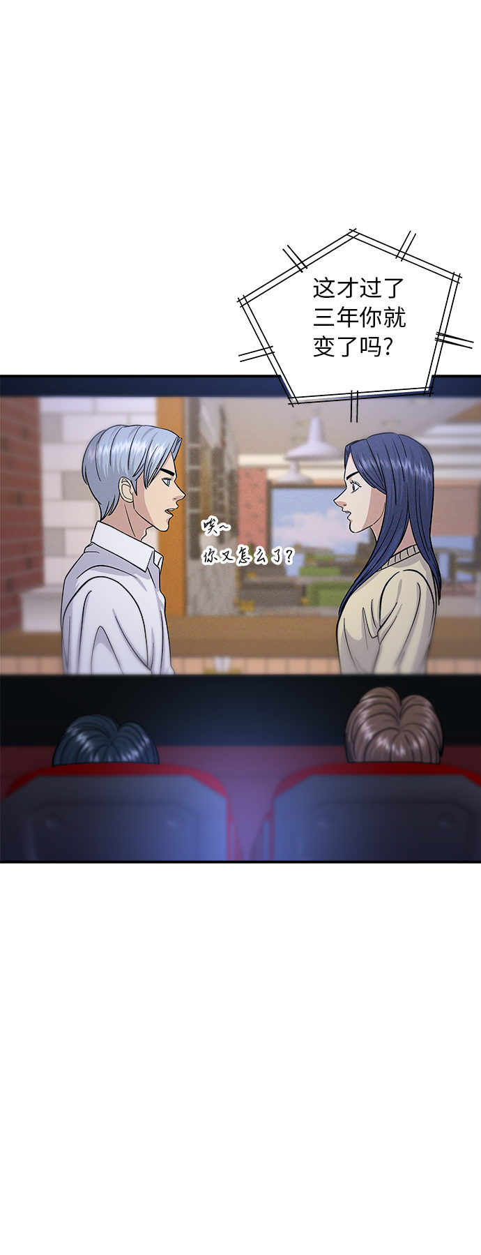 第 38 页