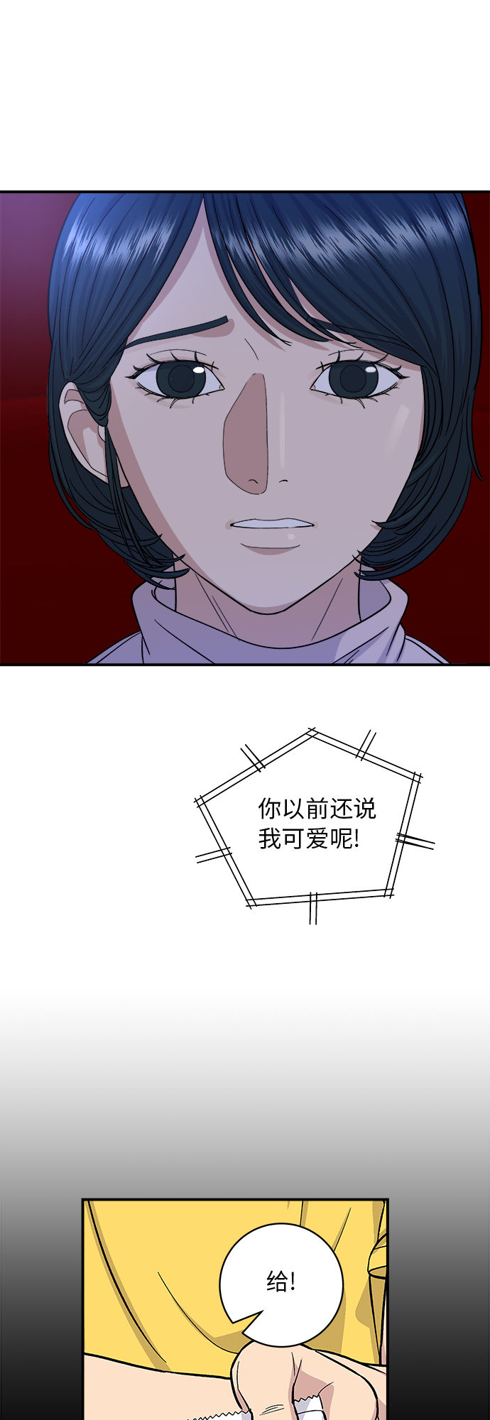 第 39 页