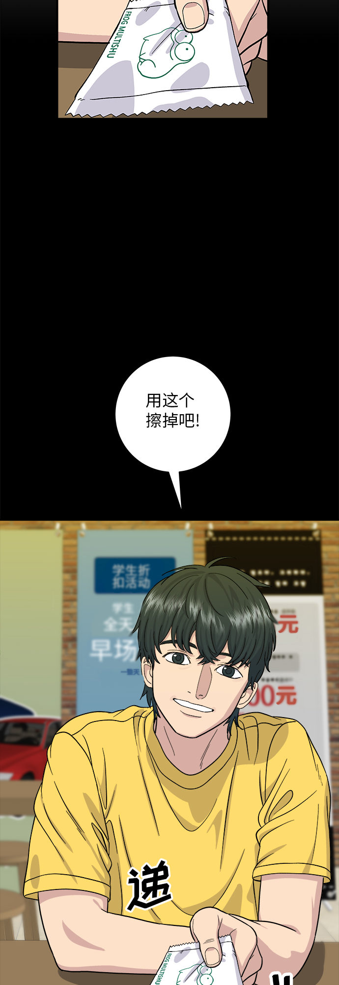 第 40 页