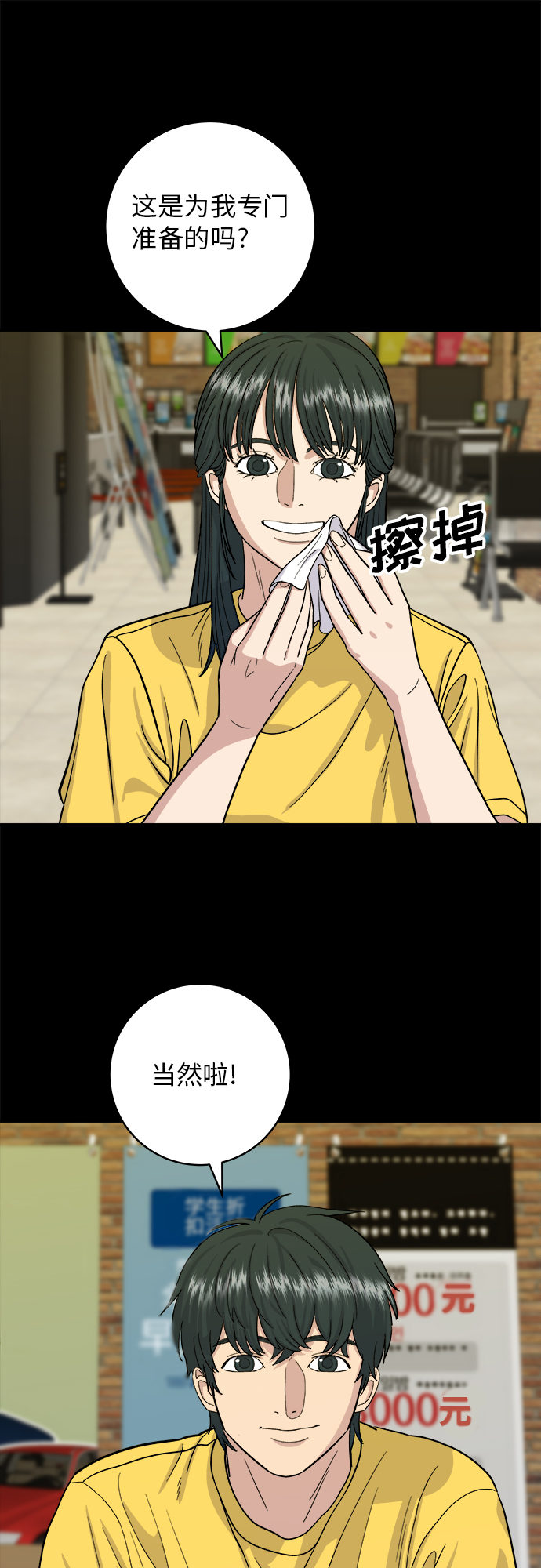 第 42 页