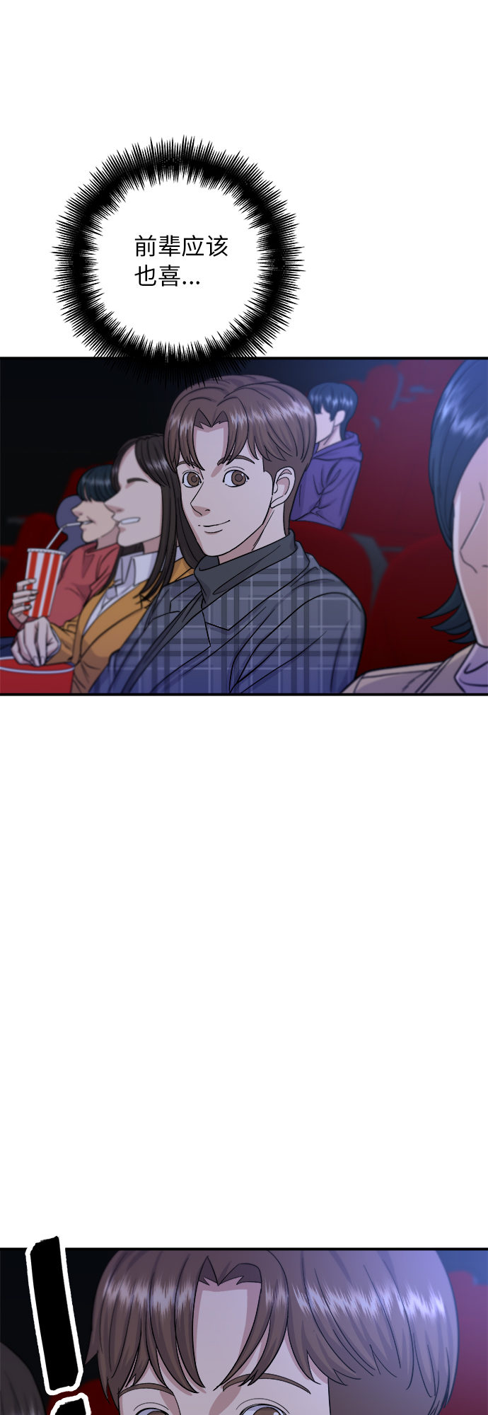 第 45 页