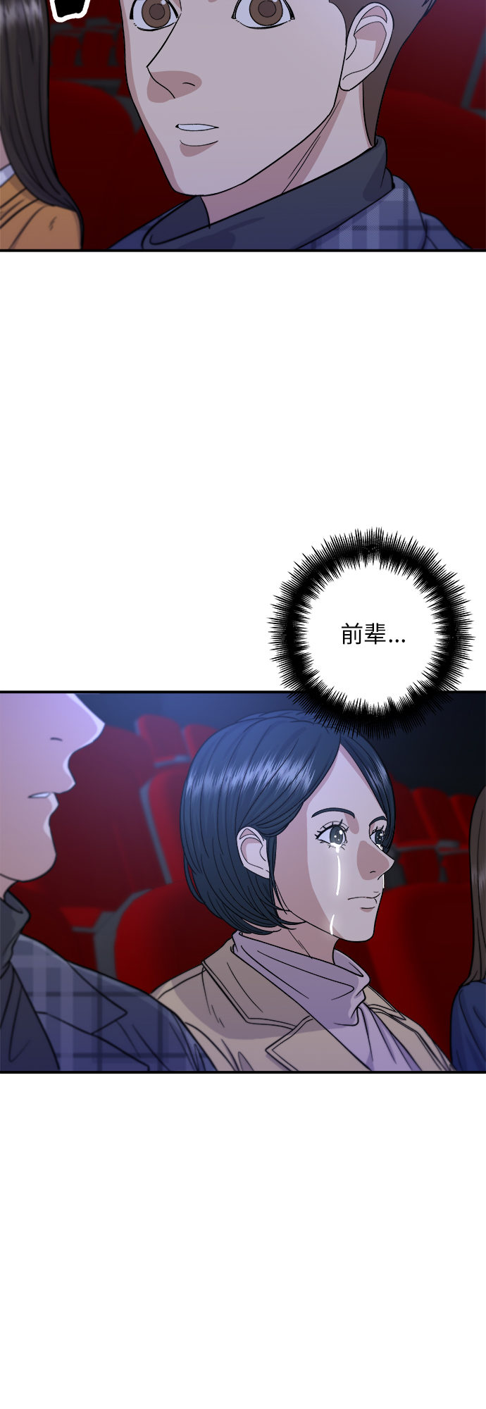 第 46 页