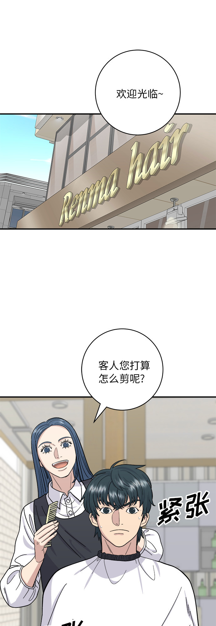 第 35 页