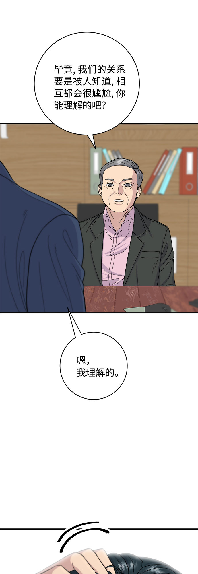 第 39 页