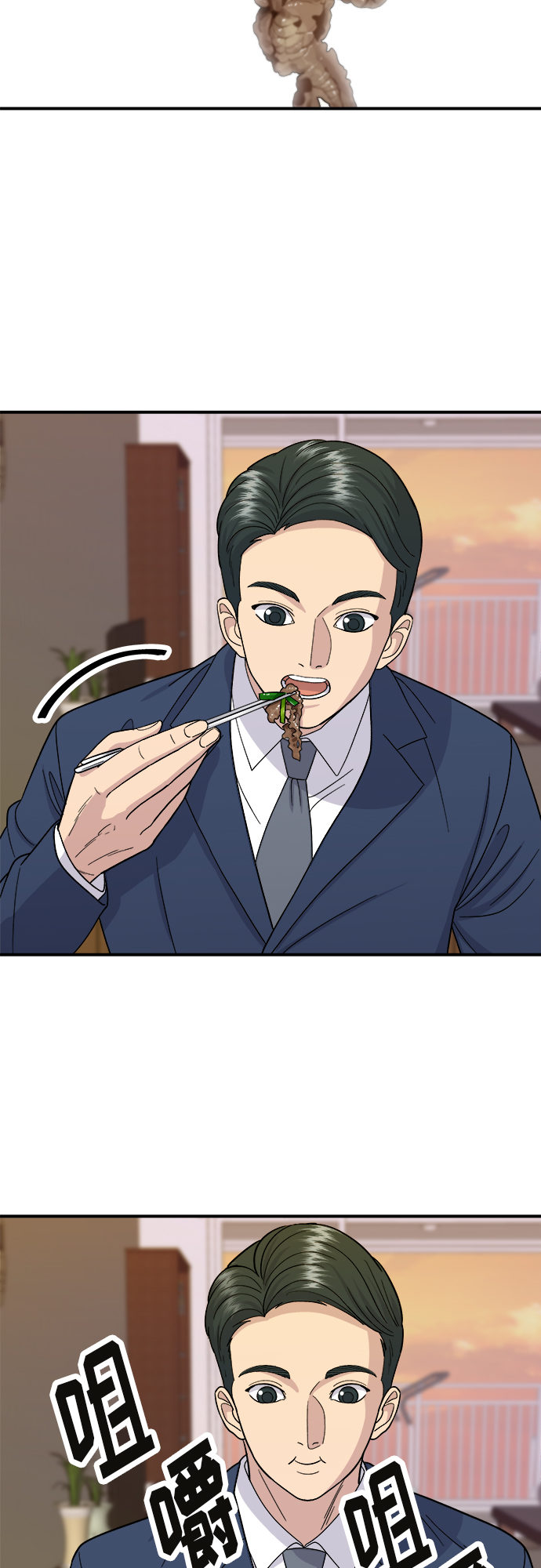 第 38 页