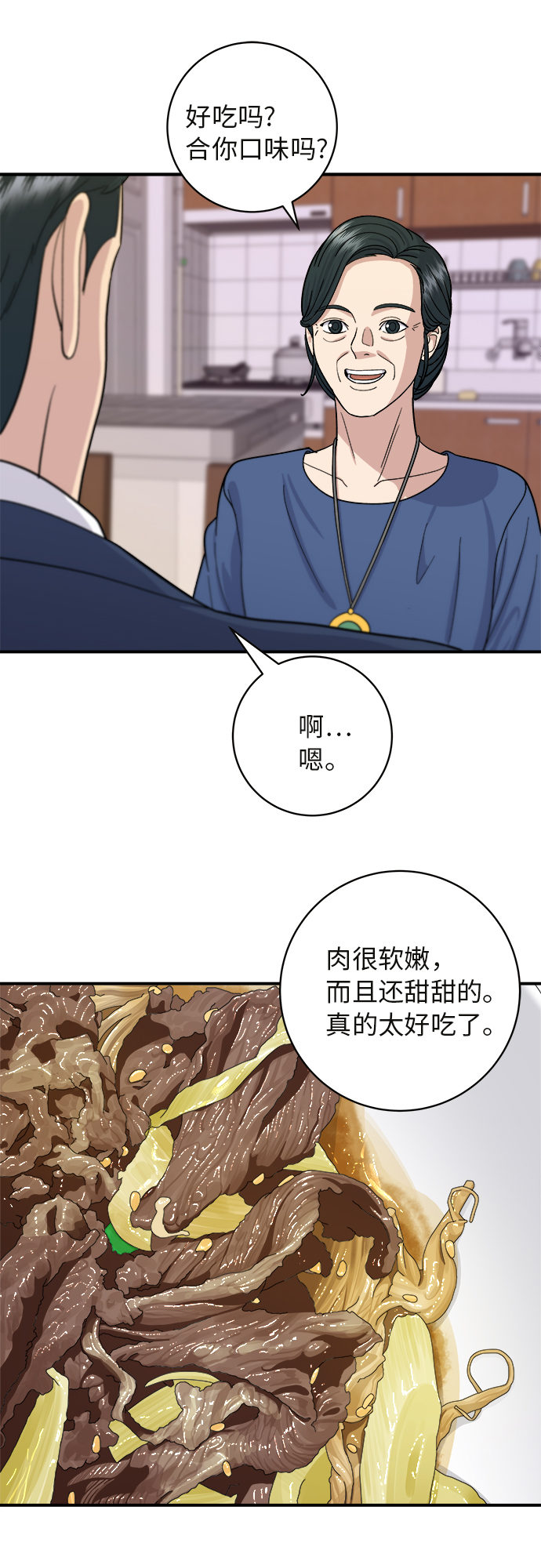 第 40 页