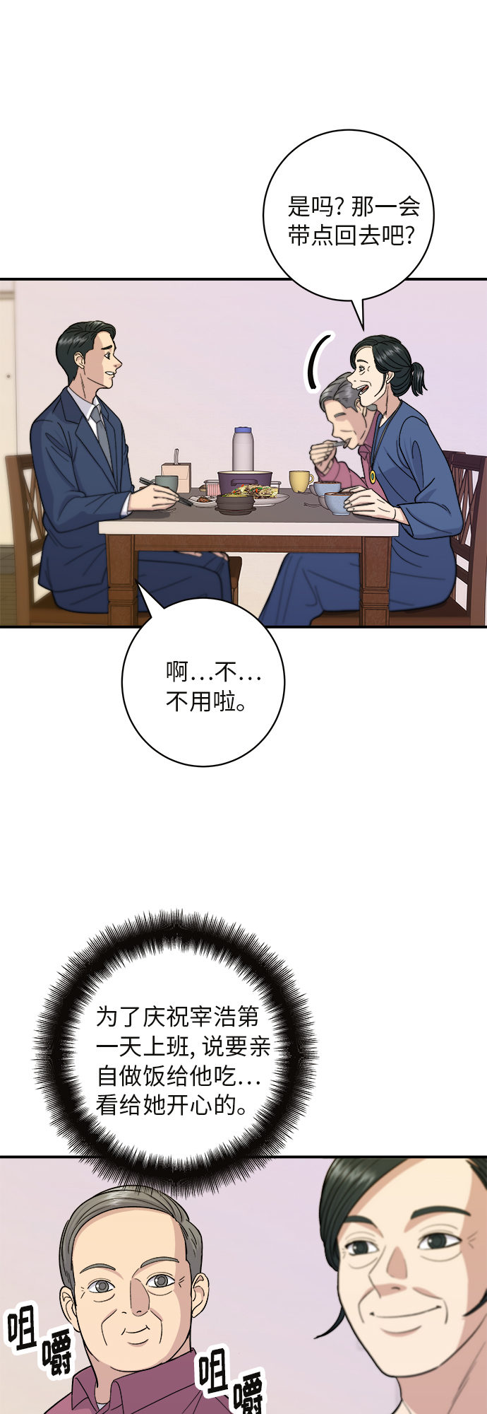第 41 页