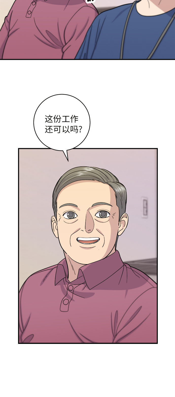 第 42 页