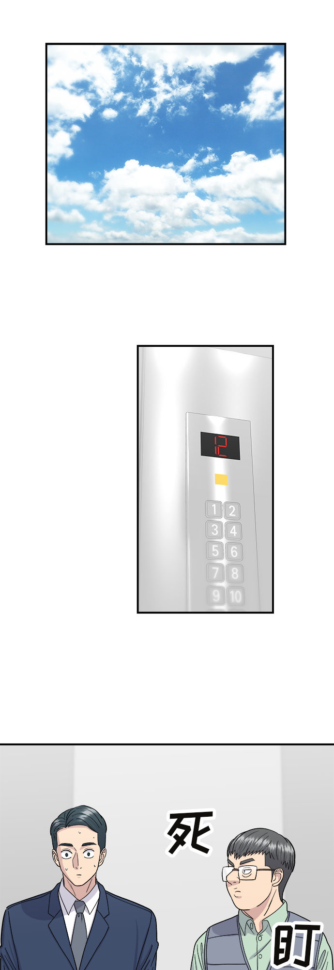 第 49 页