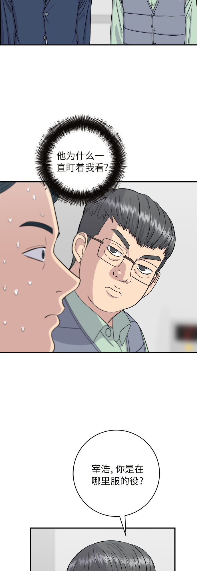 第 50 页