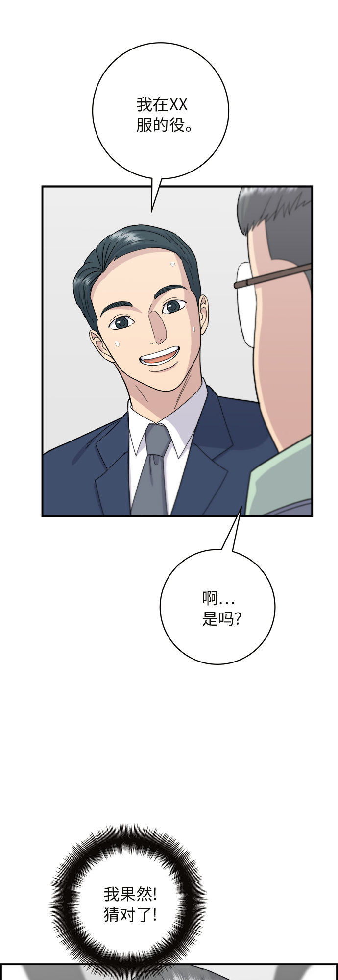 第 52 页