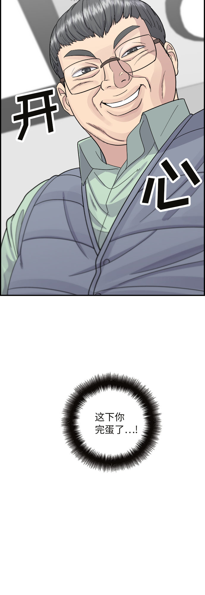 第 53 页
