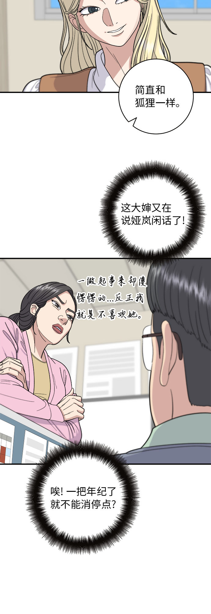 第 34 页