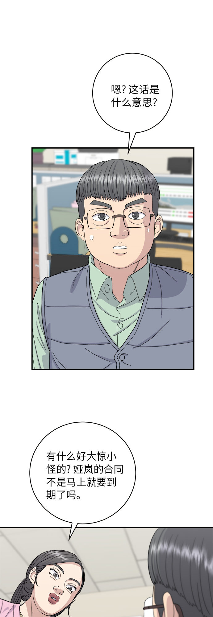 第 36 页