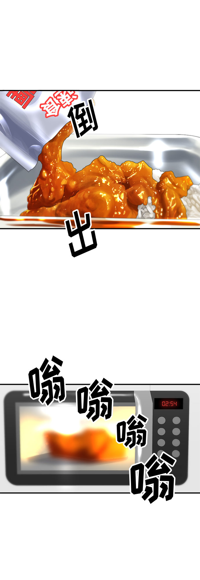 第 43 页
