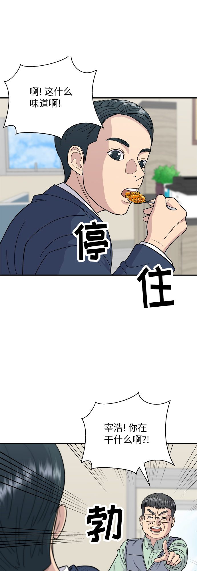 第 47 页