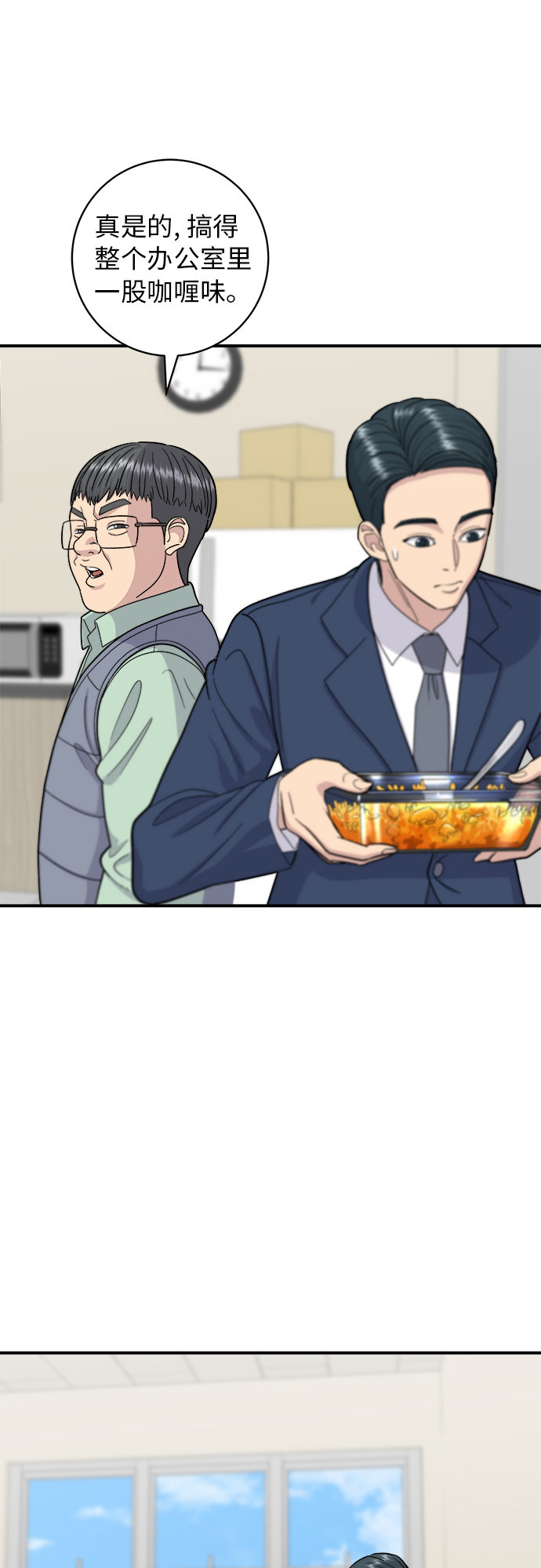 第 50 页