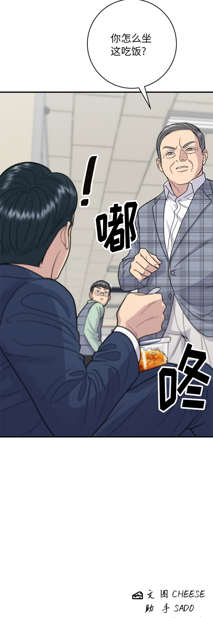 第 53 页
