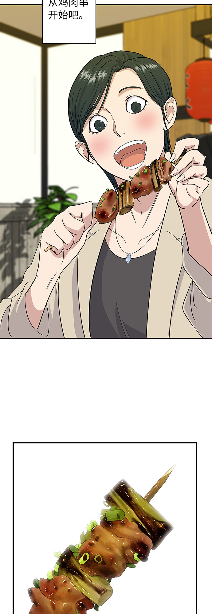 第 30 页