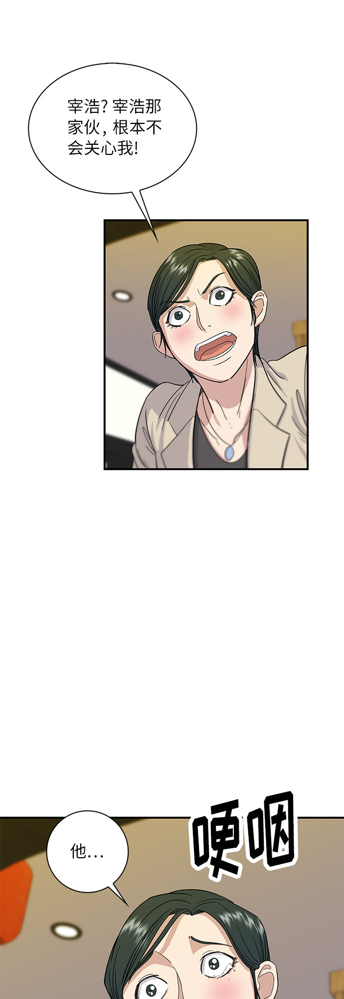 第 35 页