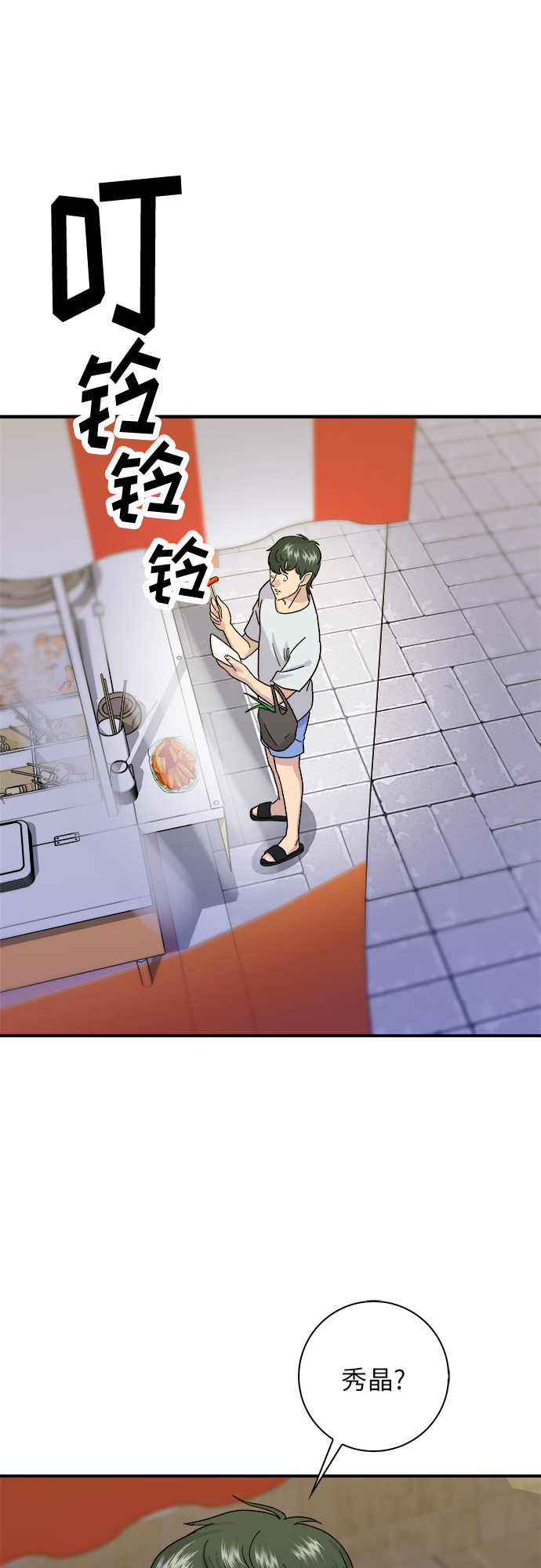 第 38 页