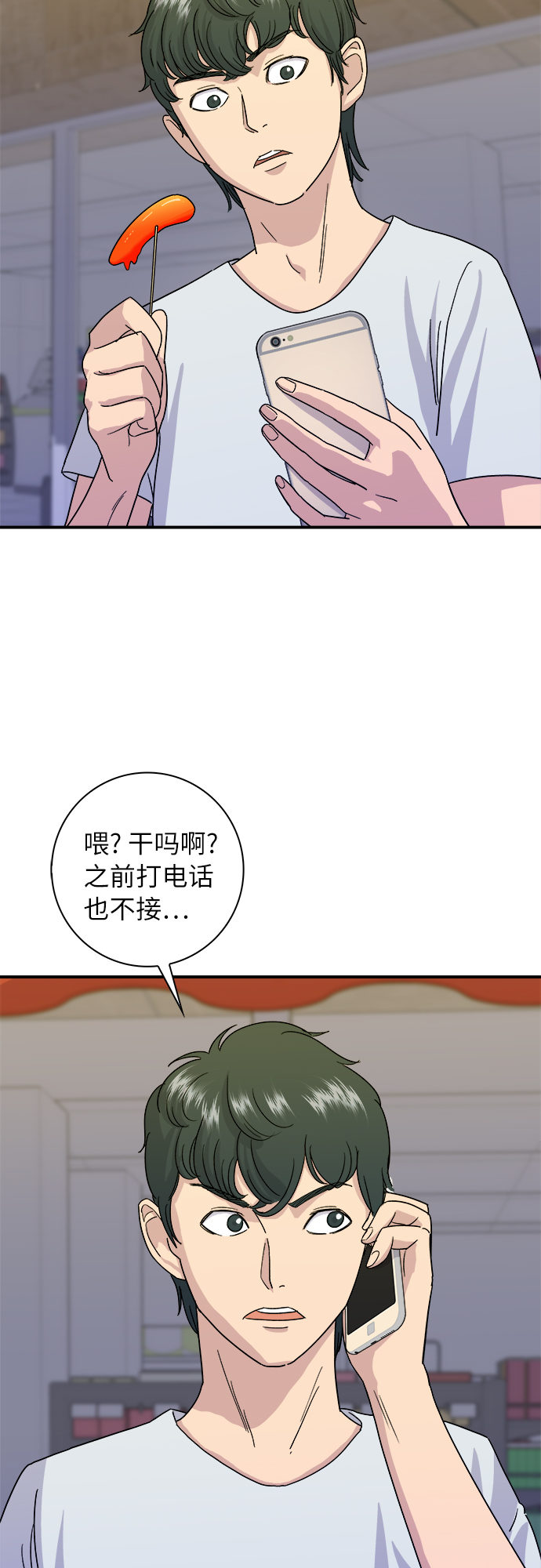 第 39 页