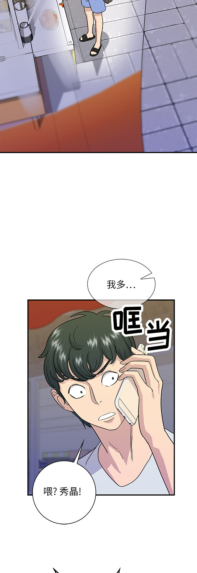 第 42 页