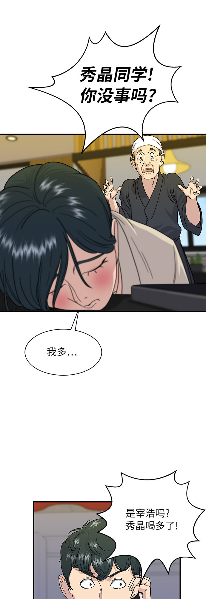 第 44 页