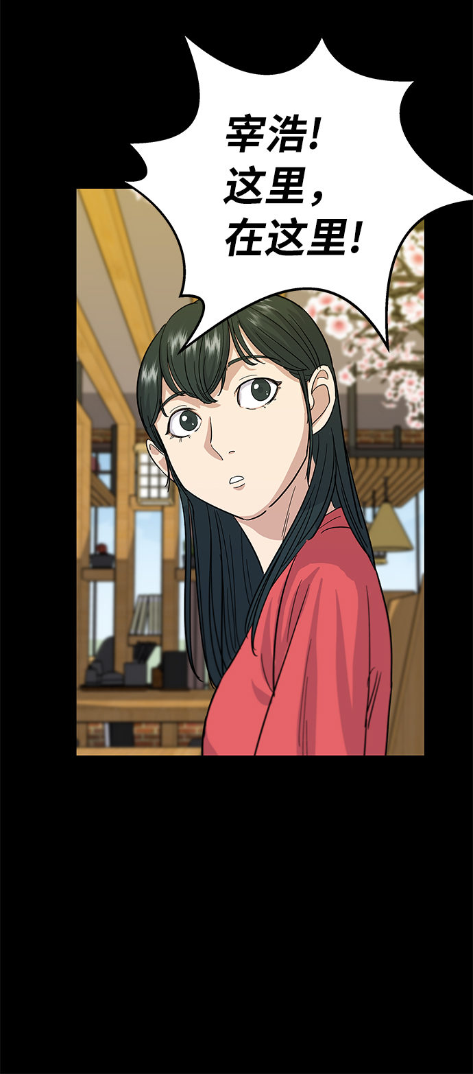 第 48 页