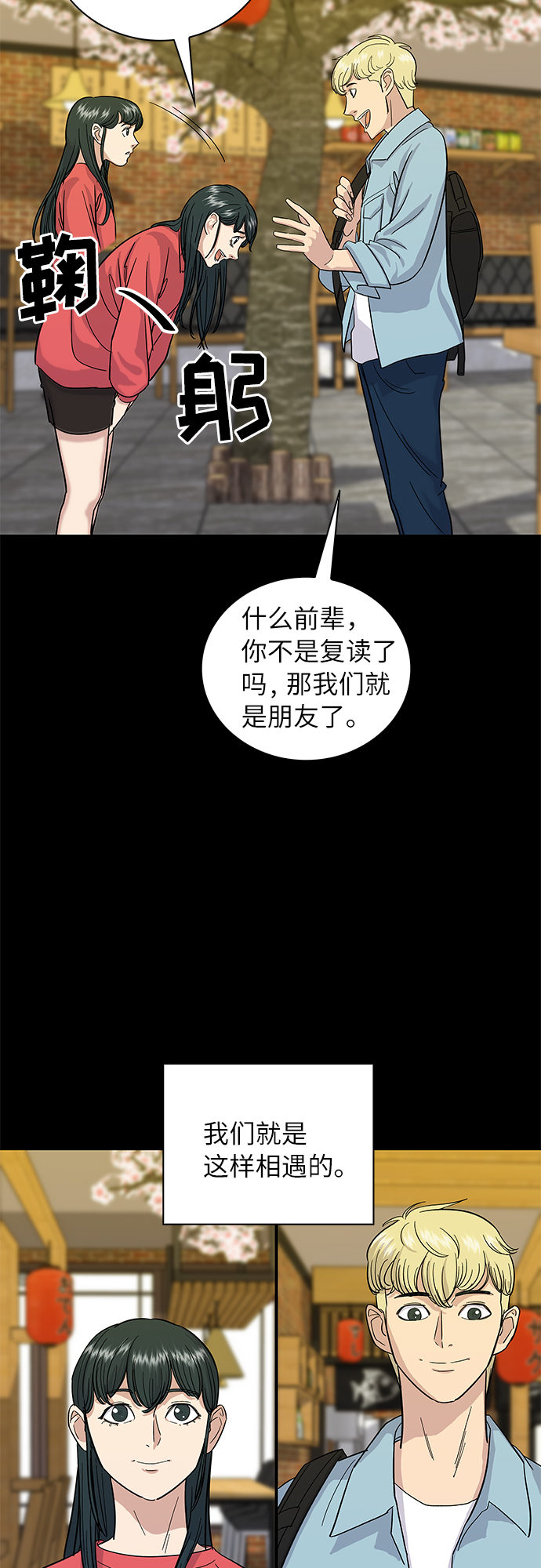 第 50 页