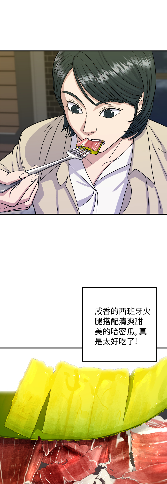 第 43 页