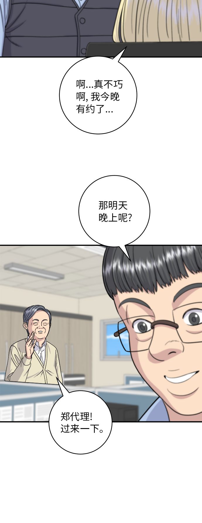 第 39 页