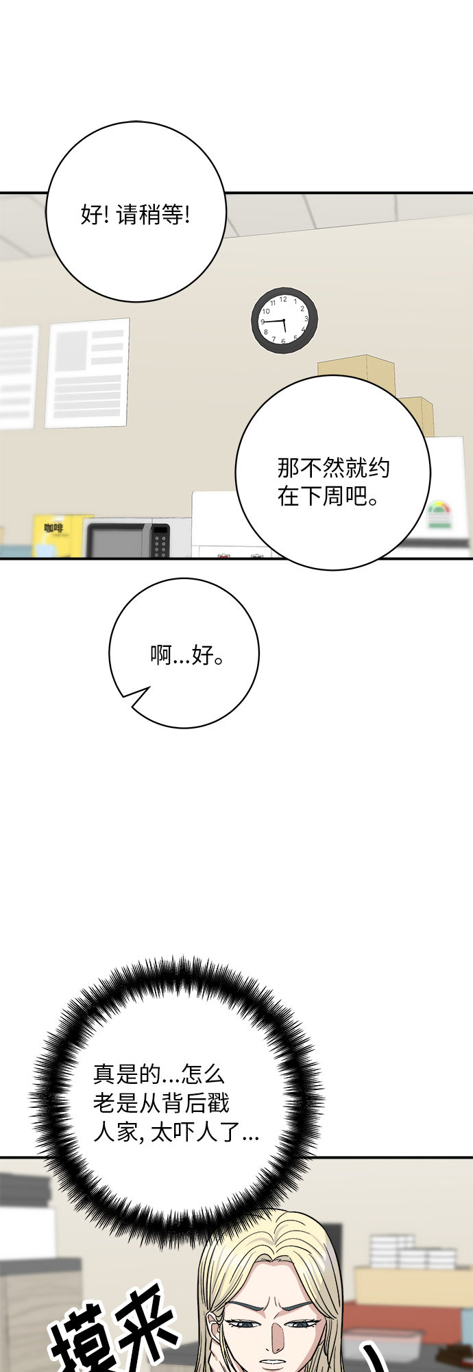 第 40 页