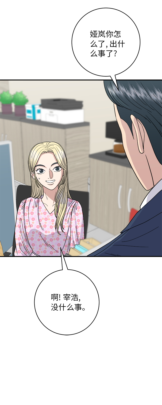第 42 页