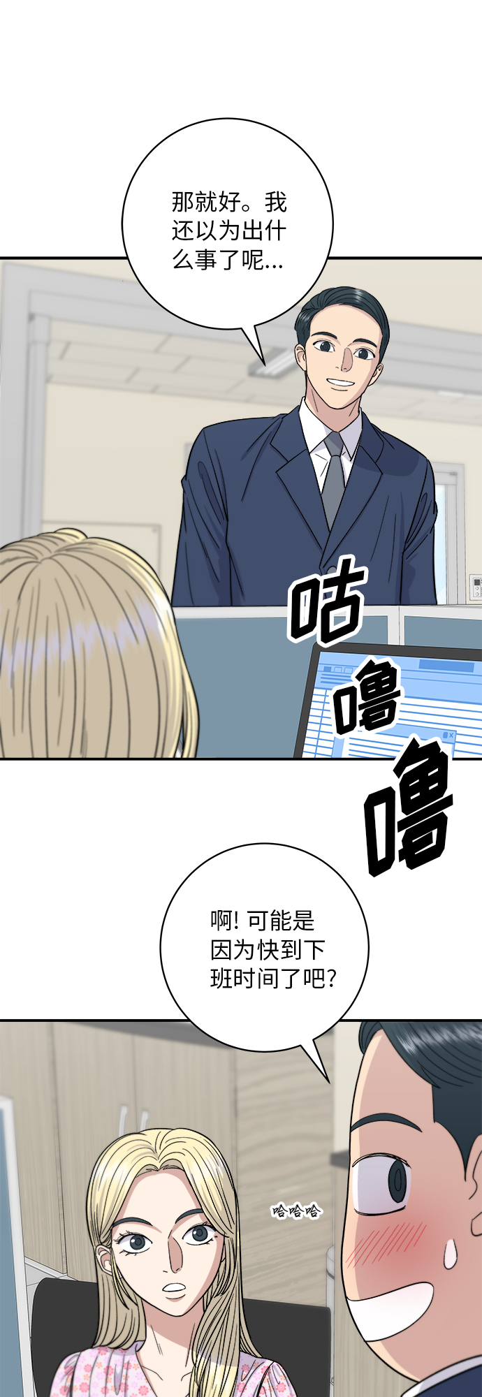 第 43 页