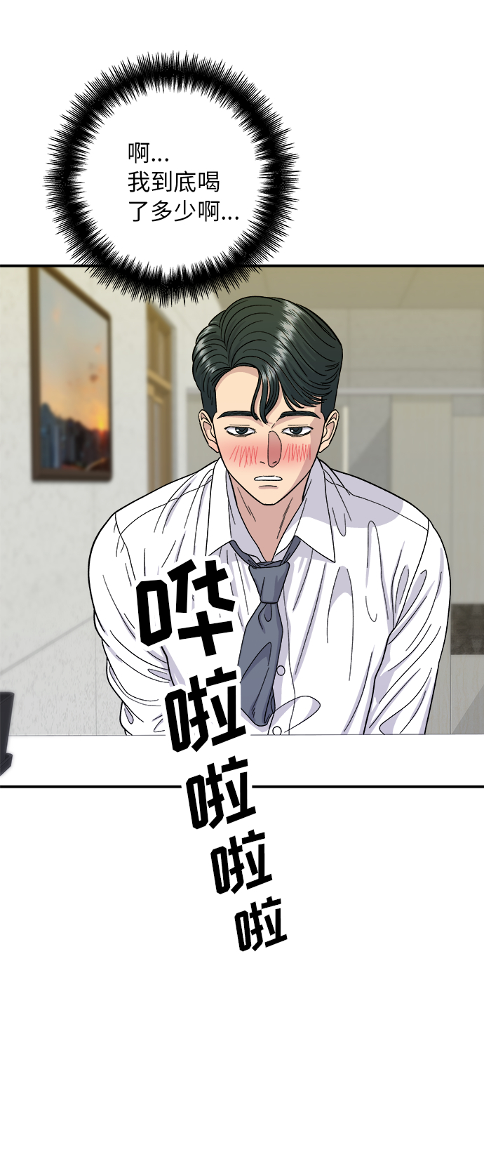 第 38 页