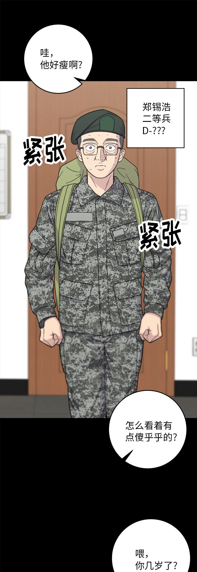 第 46 页