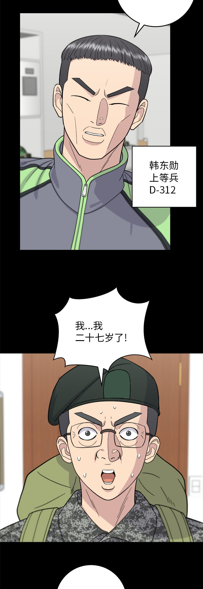 第 47 页