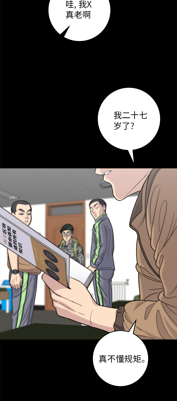 第 48 页