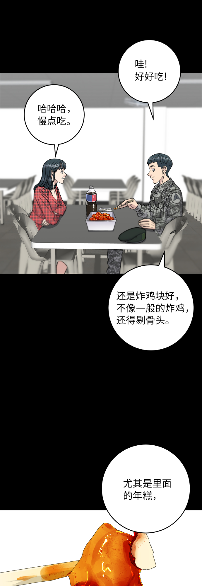 第 37 页