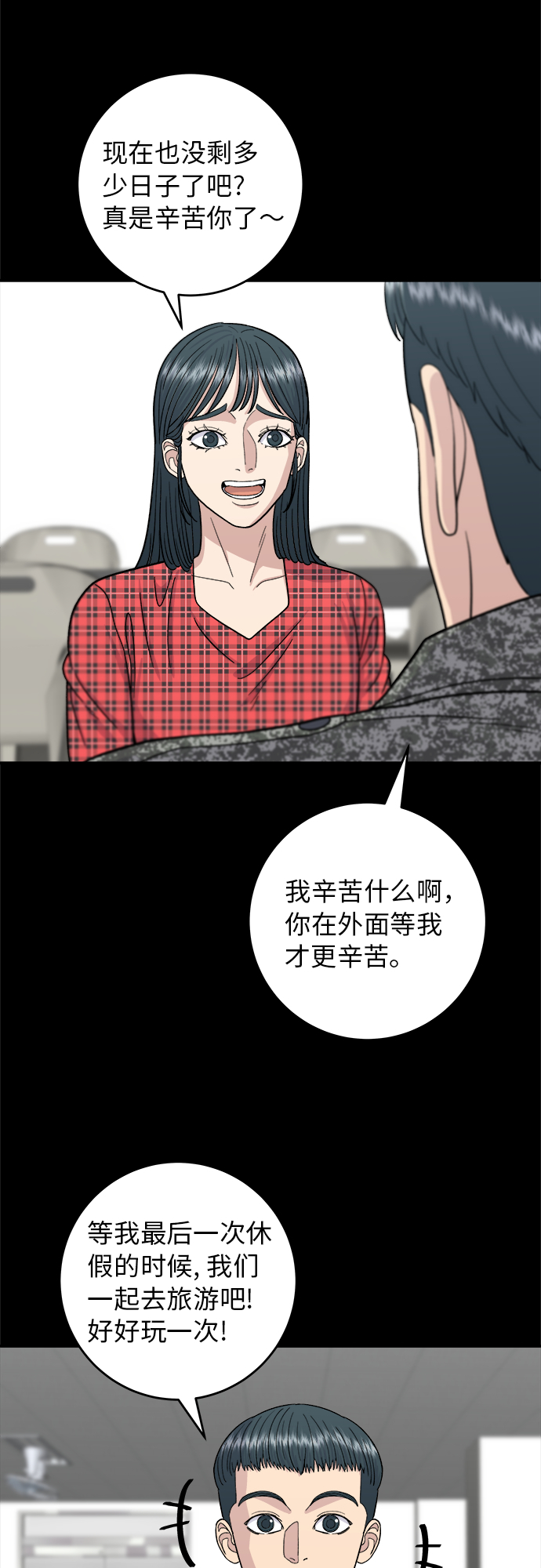 第 39 页