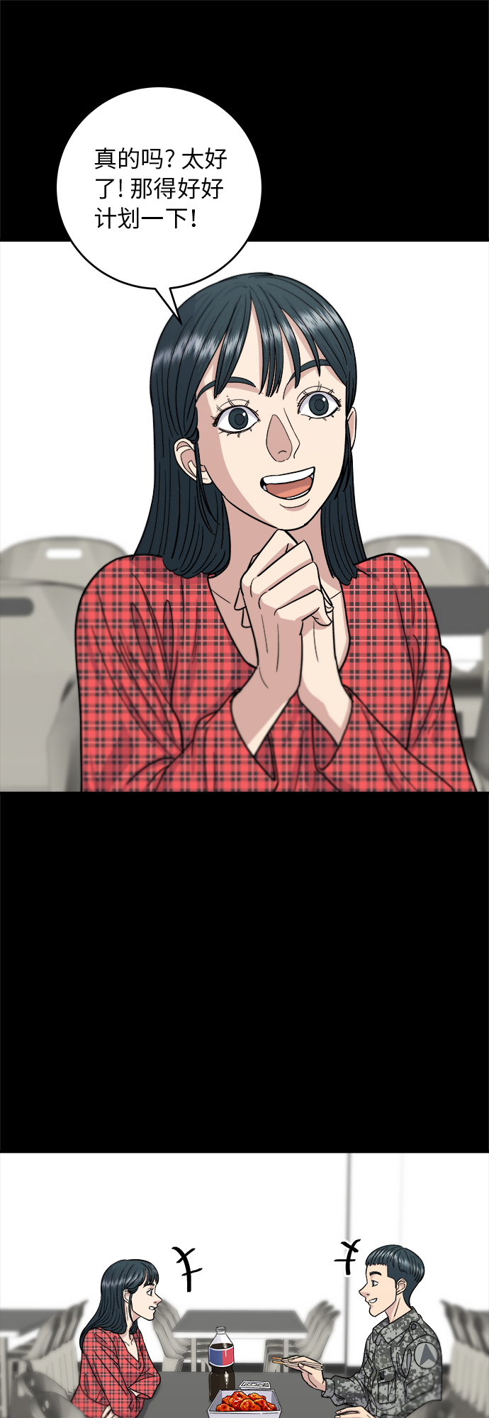 第 41 页