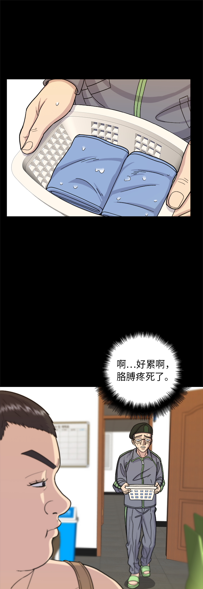 第 44 页