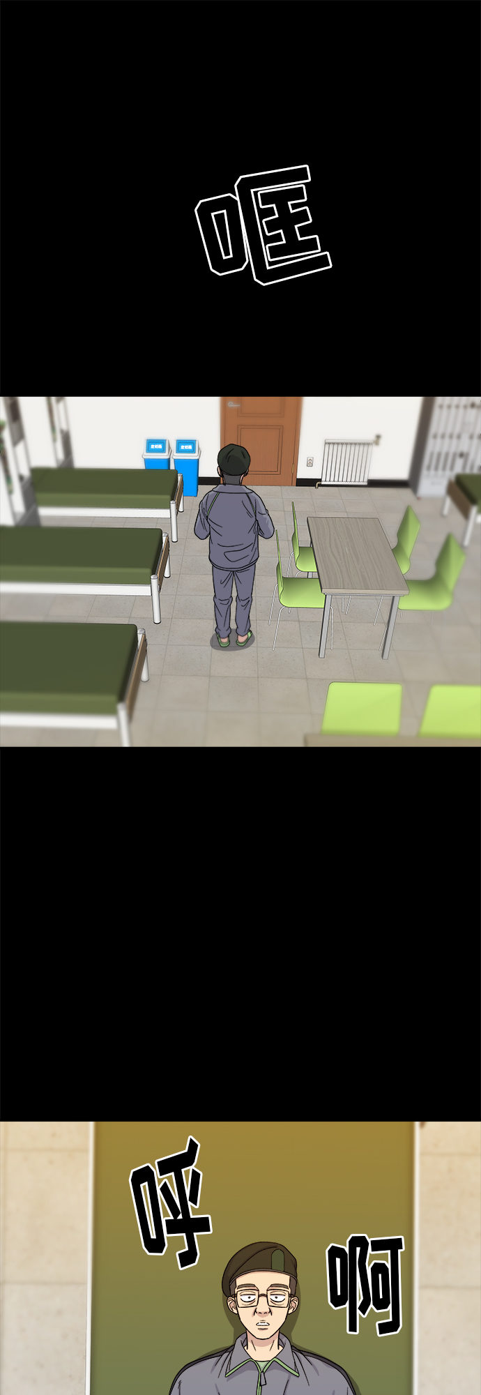 第 47 页