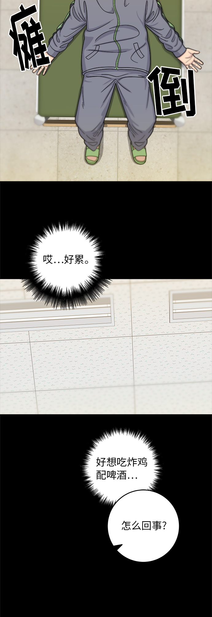 第 48 页